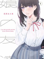 夫妻情景剧大结局合集里的丈母娘驾到终季剧照