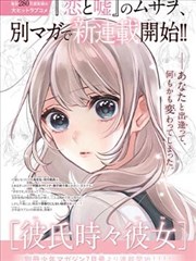 夫妻情景剧大结局合集里的双人份晚餐终章画面